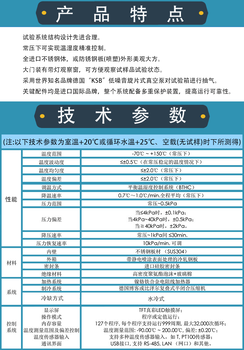 佛山出售低氣壓試驗箱聯(lián)系方式