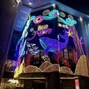 燈飾畫墻體亮化制作定做