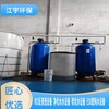 坊子區廠家報價軟化水設備廠家安裝價格,江宇純凈水設備方案報價
