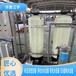 江宇河北涞水软化水设备Ro反渗透纯净水设备除水垢软化水装置