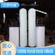 德庆县代加工软化水设备厂家安装价格,江宇纯净水设备方案报价产品图
