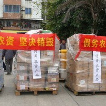 佛山南海区进口产品销毁公司-具备多种销毁方式