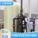 宁陵县软化水设备安装图