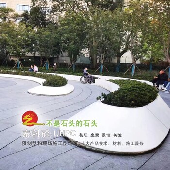 天津泰科砼石泰克石uhpc包工包料