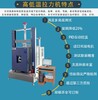 北京高低温拉力试验机多少钱一台