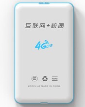 河北電子學(xué)生證深圳市巨欣通訊技術(shù)有限公司圖片
