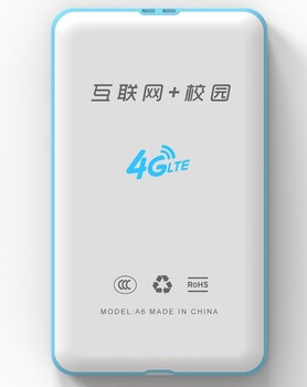 河北電子學(xué)生證深圳市巨欣通訊技術(shù)有限公司