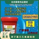 硅烷浸渍剂价格图