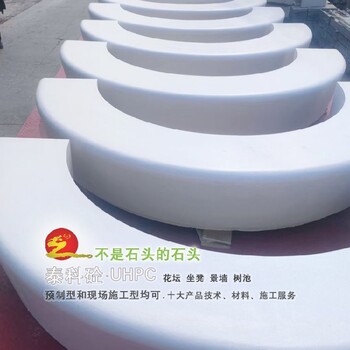 惠州泰科砼石厂家定制异型泰科砼石花坛坐凳包安装