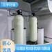 商丘瓶装水生产线软化水设备多少钱一套-江宇环保