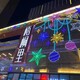 南京灯饰画墙体亮化制作价格产品图