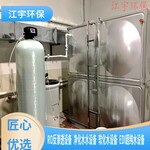 抚顺2吨/小时软水设备厂家配件设计方案,除六价铬树脂A-21