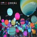 南昌網(wǎng)紅星空館打卡出租價(jià)格