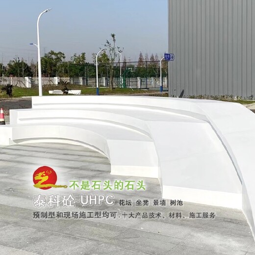 重慶九龍坡白色泰科砼石