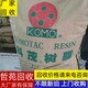 醋酸鋰回收圖