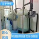 洛阳小型软化水设备生产厂家-江宇环保