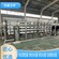 江宇净化水设备生产厂家