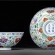 大清雍正年制瓷器图