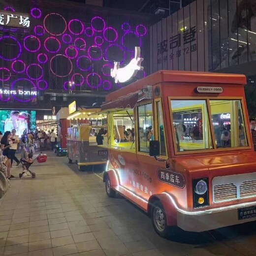 泰州网红移动餐车出售厂家
