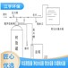濮阳高纯纯化水设备软化水设备生产厂家-江宇环保