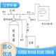 开封电镀行业纯水设备软化水设备生产厂家-江宇环保产品图