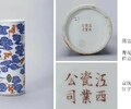 廣西江西瓷業公司瓷器目前市場價格