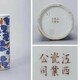 湖北江西瓷業(yè)公司瓷器哪里可以鑒定圖