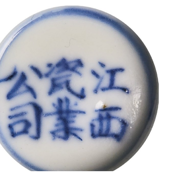 澳門江西瓷業公司瓷器哪里可以交易?