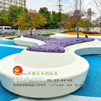 甘肅泰科砼石泰克石uhpc全國施工源頭廠家