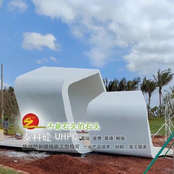 江蘇泰科砼石泰克石uhpc全國施工