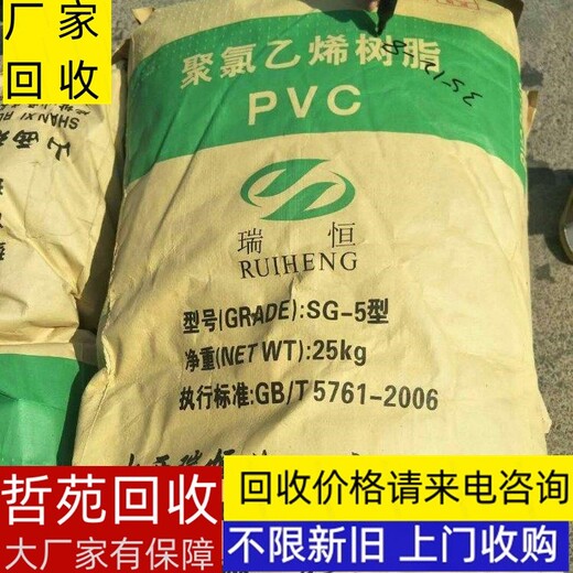 广州回收无水钼酸锂