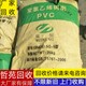 永安回收環(huán)氧樹脂圖