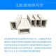 徐州无机玻璃钢风管厂家产品图