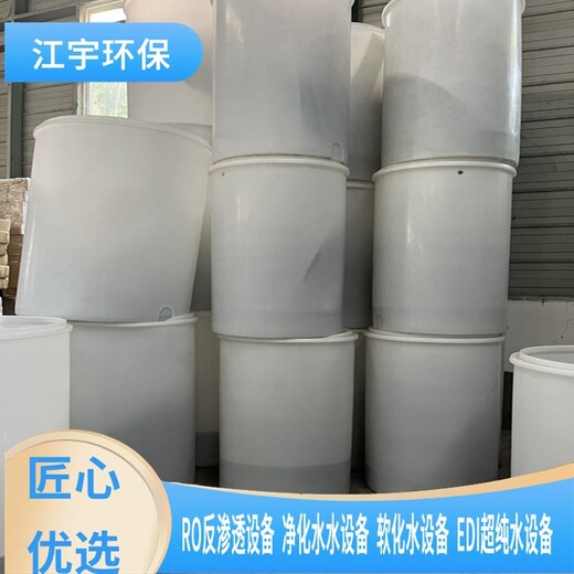 东源县联系方式软化水设备厂家安装价格,江宇纯净水设备方案报价