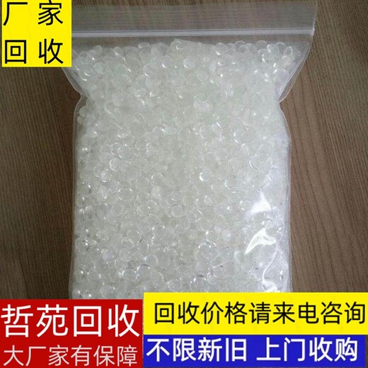 昆山醋酸鋰回收