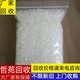 醋酸鋰回收?qǐng)D