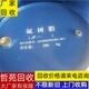 安陸回收過(guò)期環(huán)氧地坪漆圖