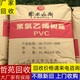 本溪回收改性環(huán)氧樹脂粉產(chǎn)品圖