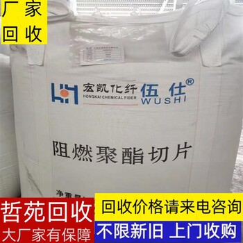 广东回收固体环氧树脂