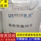 晋江回收硫醇甲基锡图