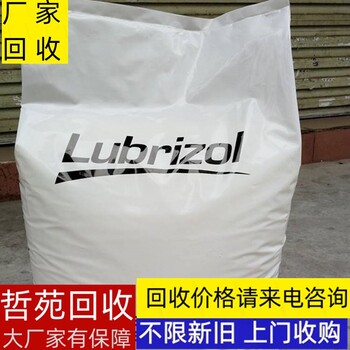 華陰無水乙酸鋰回收