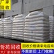 峨回收改性環(huán)氧樹脂粉圖