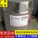 霍州回收固體環氧樹脂產品圖
