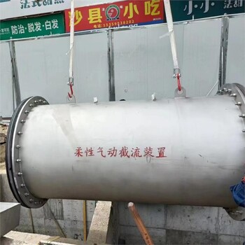 南通柔性智能分流井氣動截流設備廠商