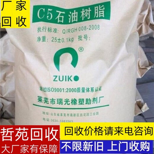 內(nèi)江無水乙酸鋰回收