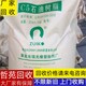 無水乙酸鋰回收?qǐng)D