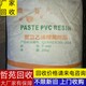 东港回收环氧树脂产品图