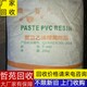 密山回收環(huán)氧樹(shù)脂產(chǎn)品圖