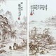 山西汪野亭瓷板畫圖