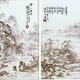 保定汪野亭瓷板画款识真品图片产品图